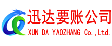 淮北要债公司